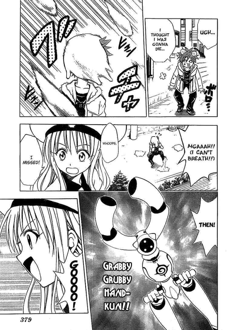 to_love_ru_37_9