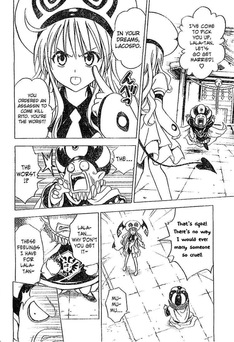 to_love_ru_38_2