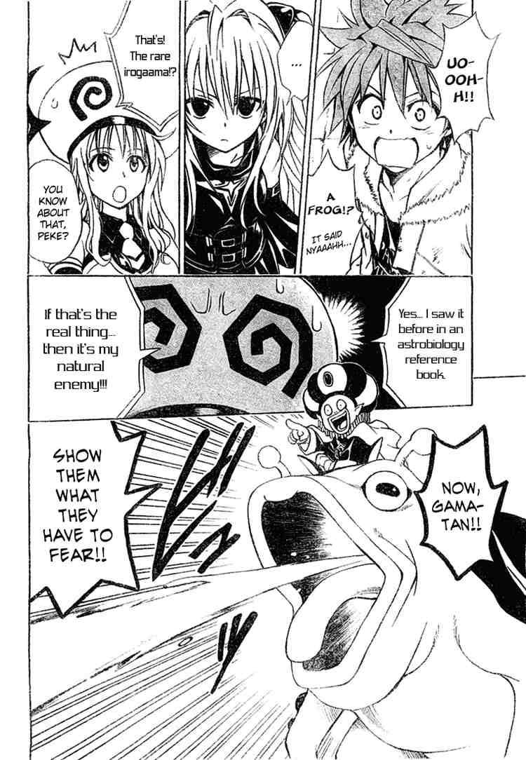 to_love_ru_38_6