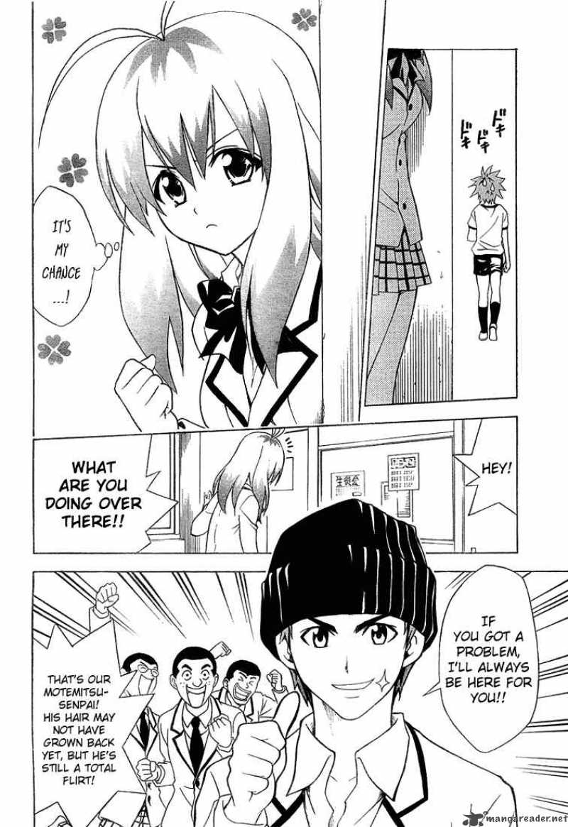 to_love_ru_42_5