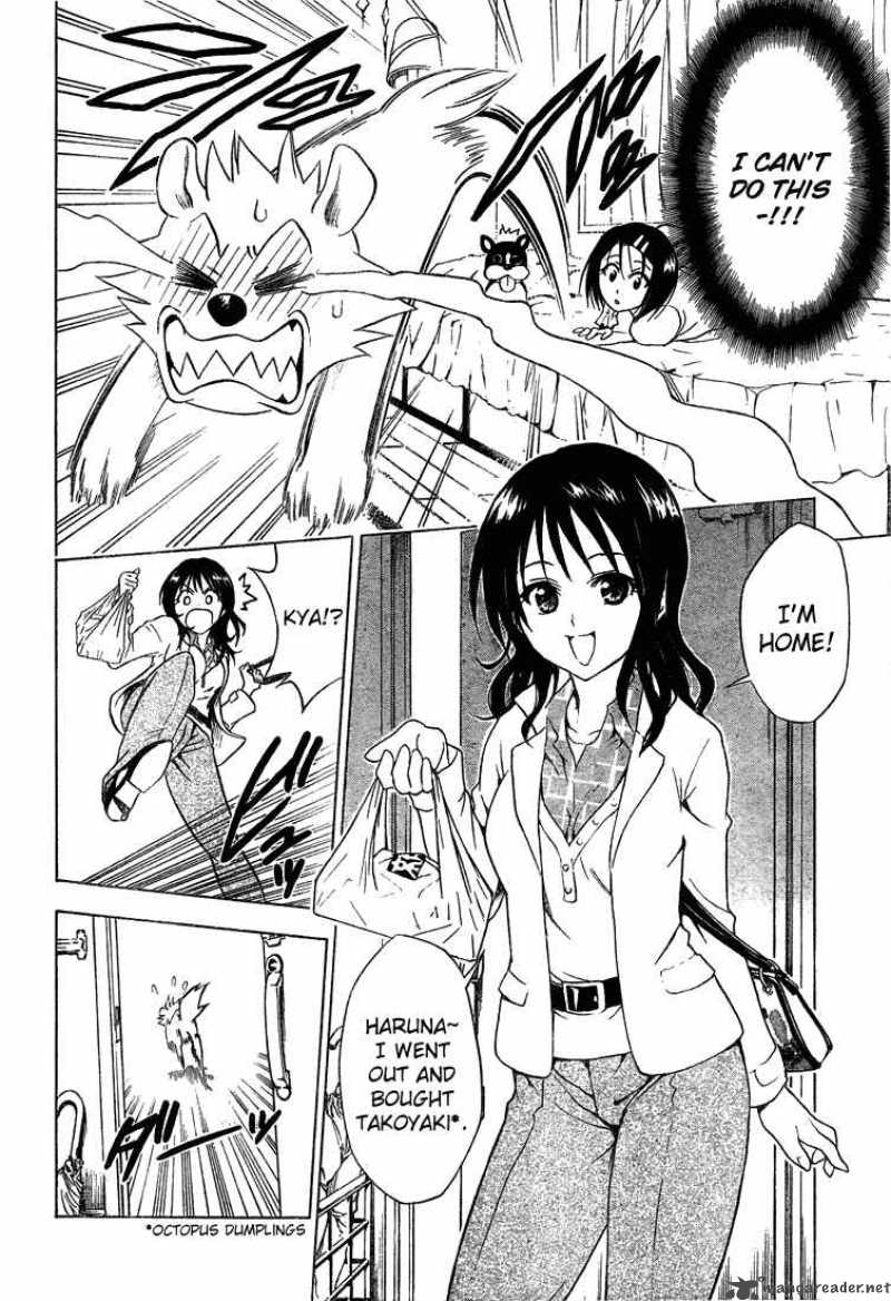 to_love_ru_44_16