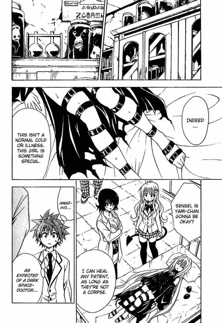 to_love_ru_45_10