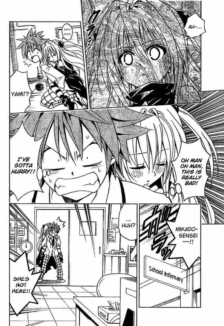 to_love_ru_45_6