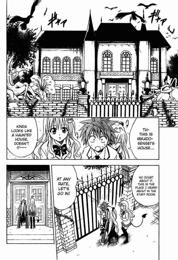 to_love_ru_45_8