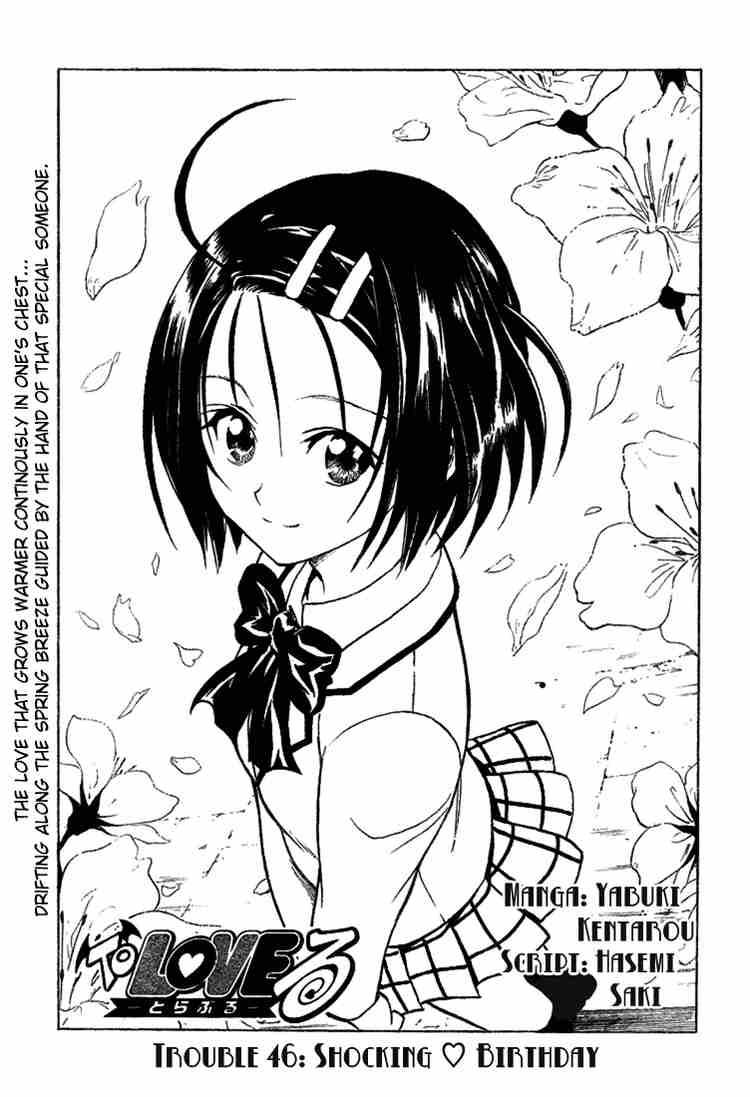 to_love_ru_46_1