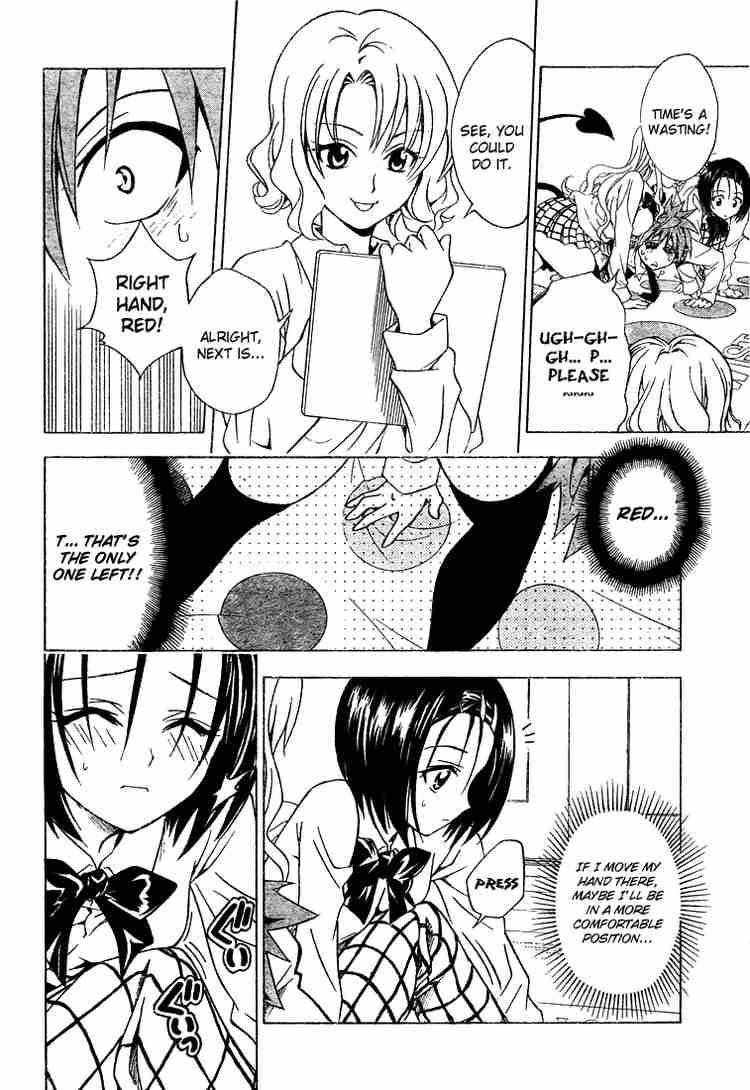 to_love_ru_46_14