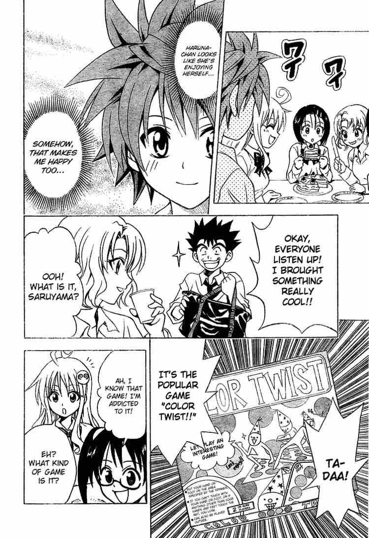 to_love_ru_46_6