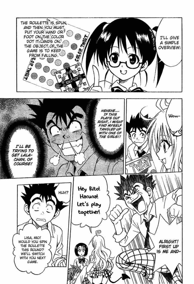 to_love_ru_46_7