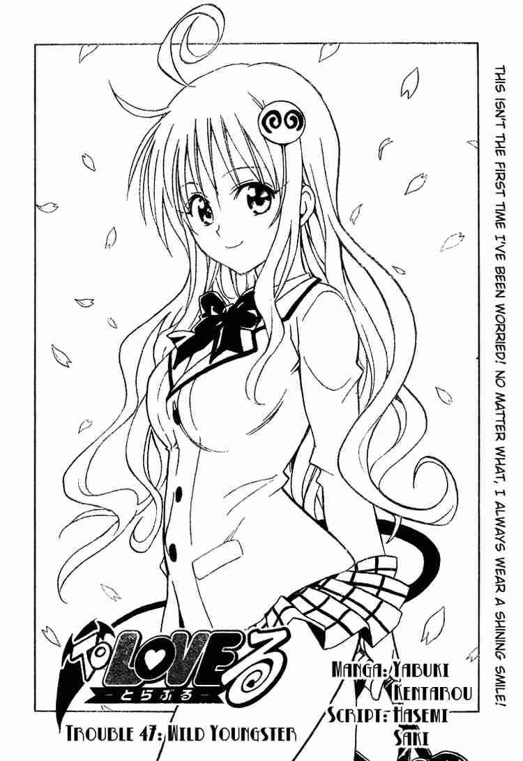 to_love_ru_47_2