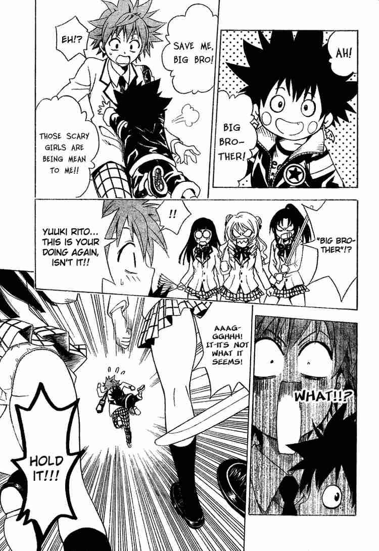to_love_ru_47_7