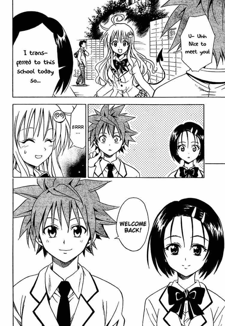 to_love_ru_48_18