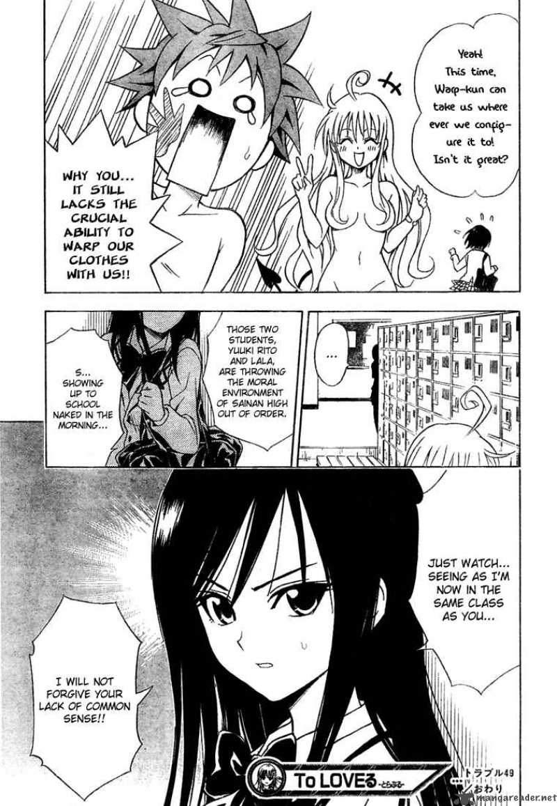 to_love_ru_49_23