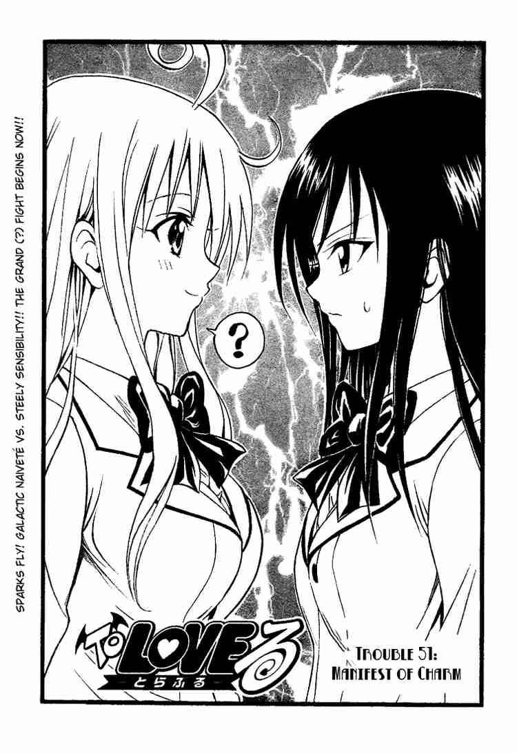 to_love_ru_51_1