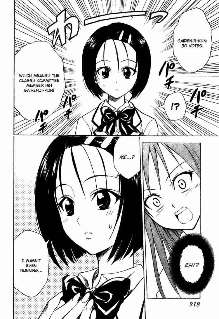 to_love_ru_51_18