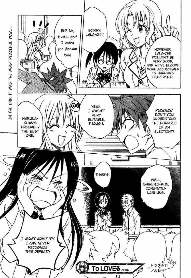 to_love_ru_51_19