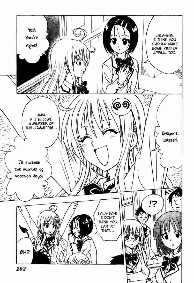 to_love_ru_51_3