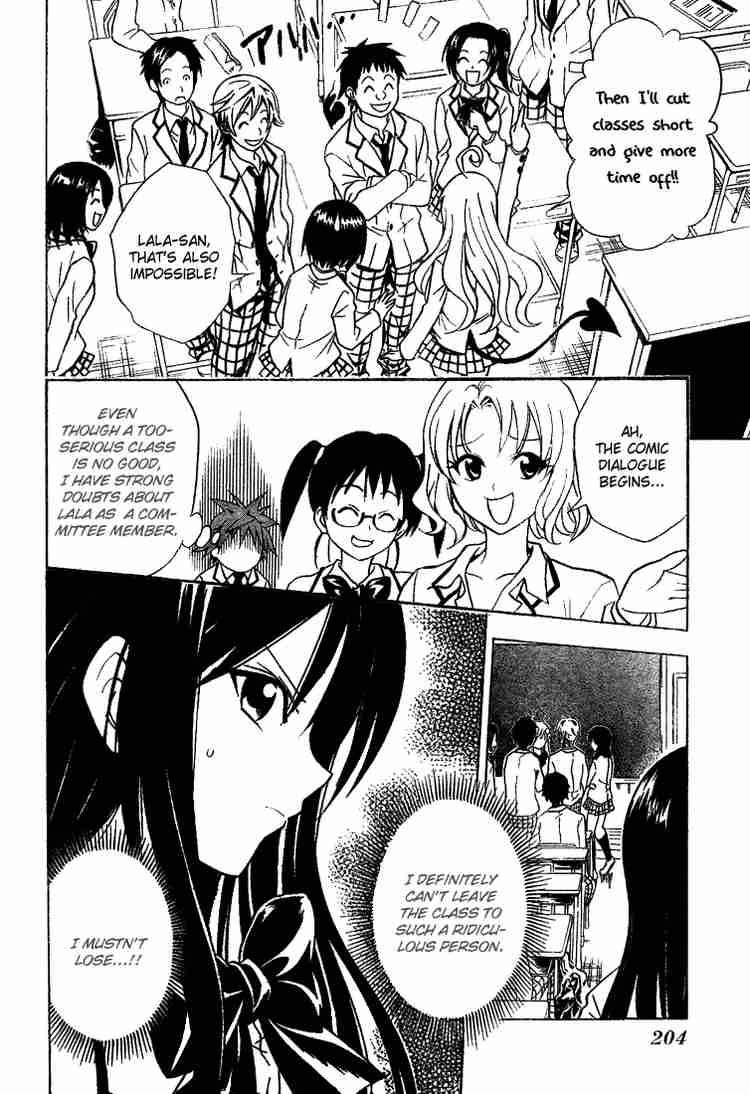 to_love_ru_51_4