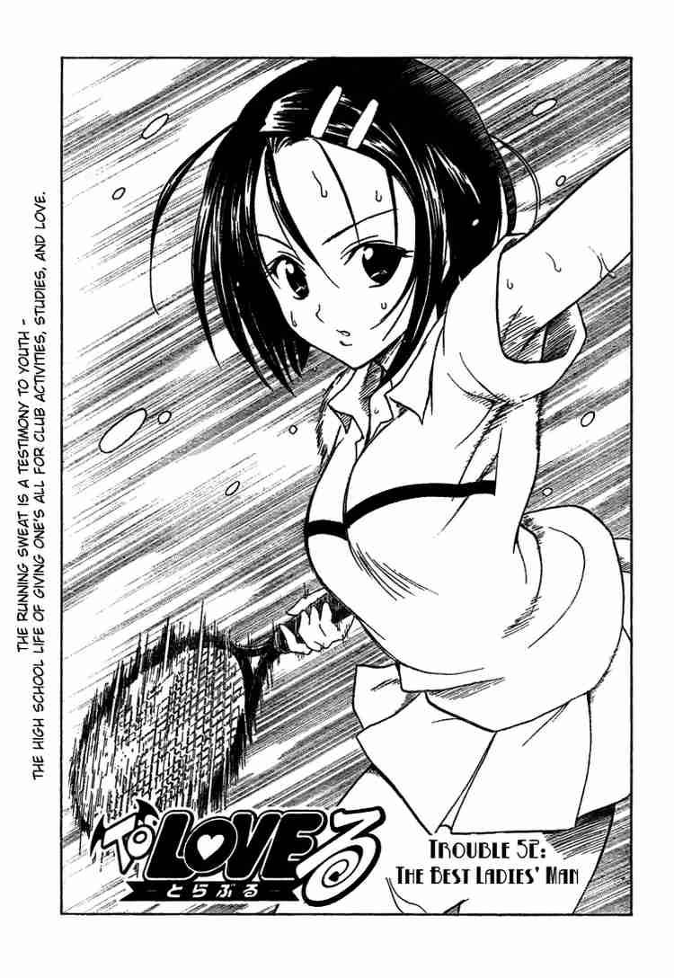 to_love_ru_52_1