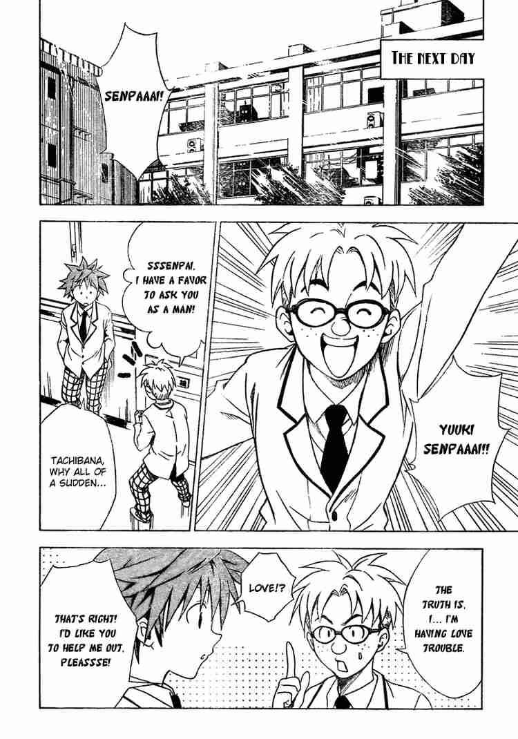 to_love_ru_52_16