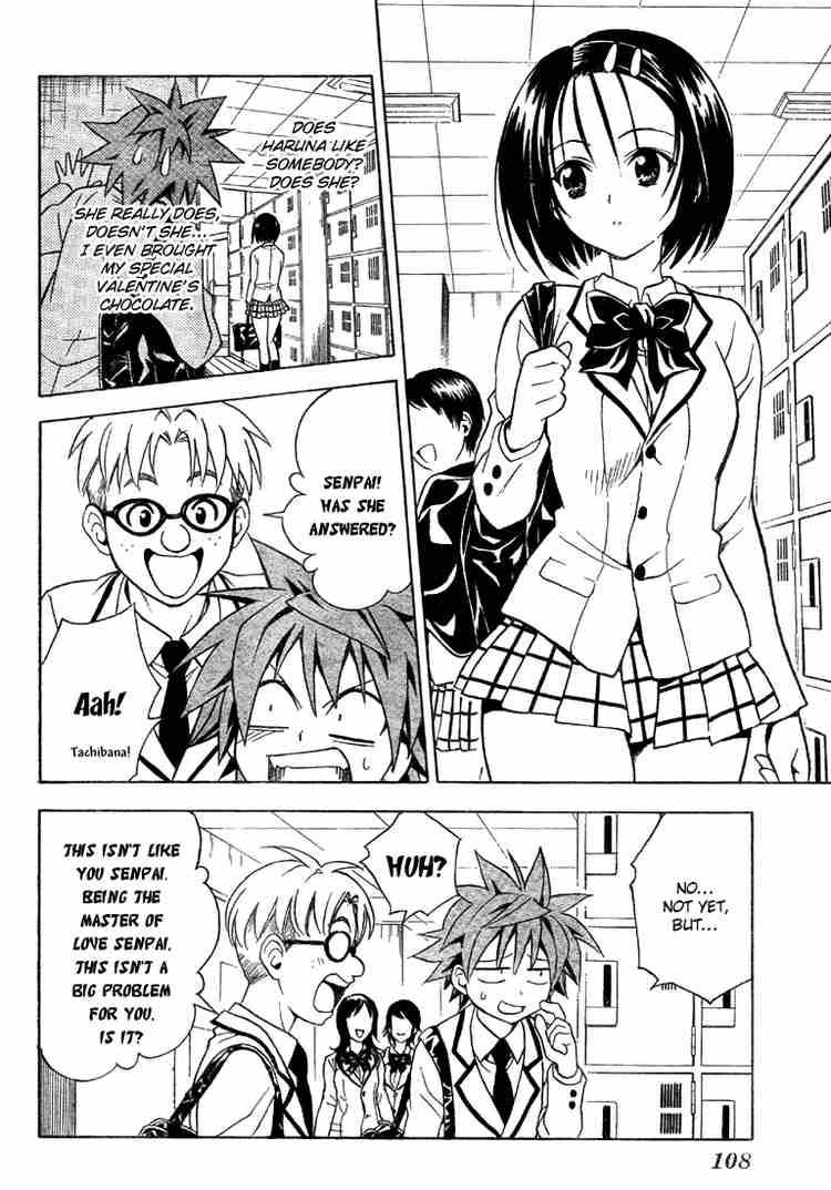 to_love_ru_53_4