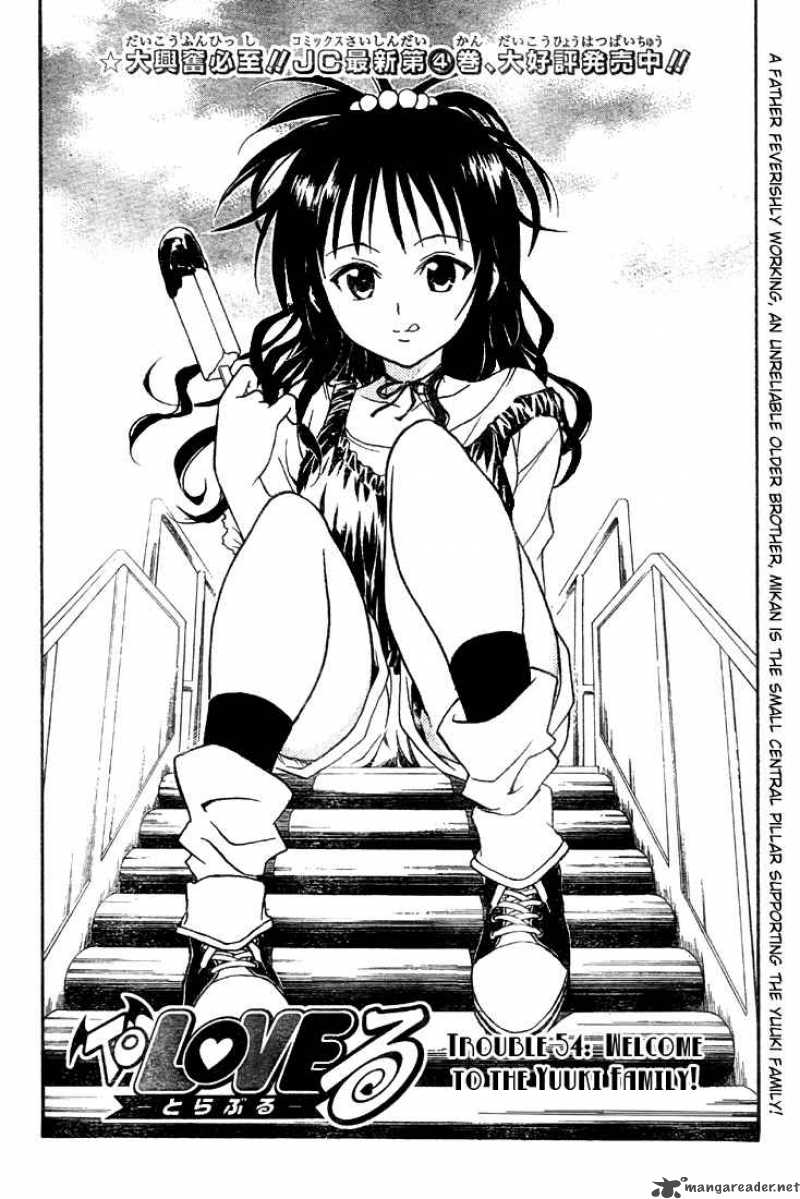 to_love_ru_54_3