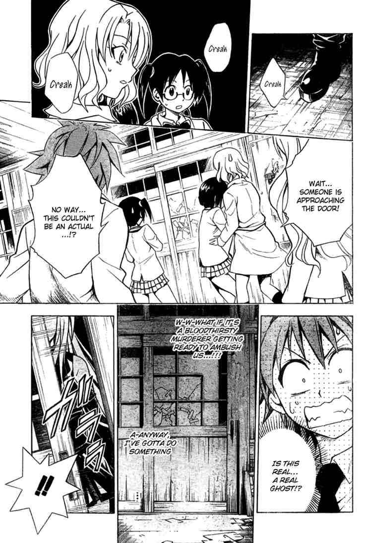 to_love_ru_55_11