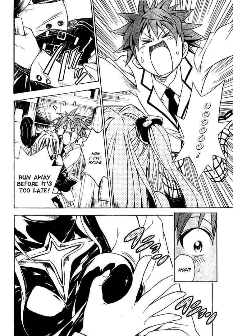 to_love_ru_55_12