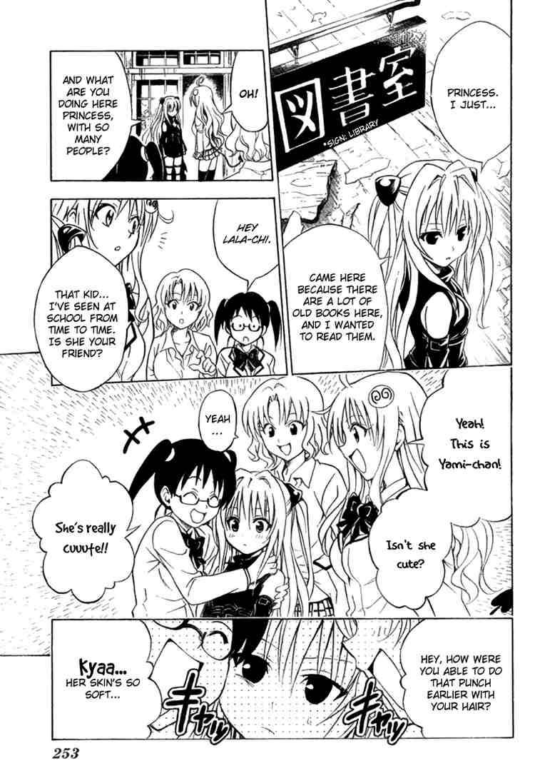 to_love_ru_55_15