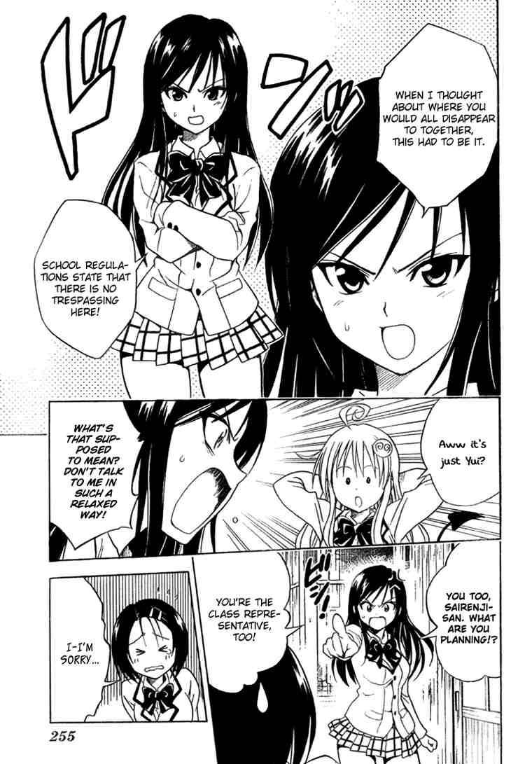 to_love_ru_55_17