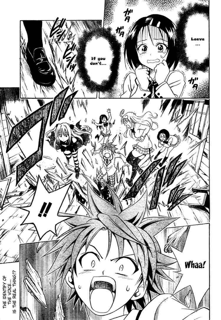 to_love_ru_55_19
