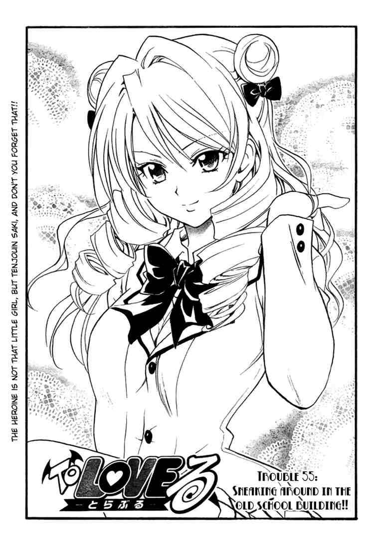to_love_ru_55_3