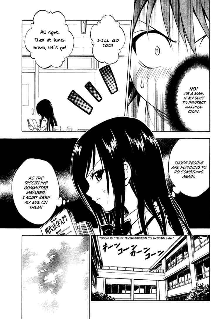 to_love_ru_55_7