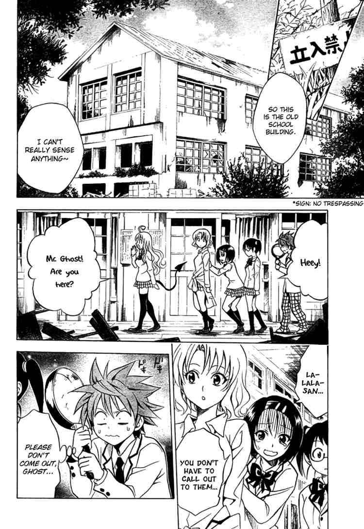 to_love_ru_55_8