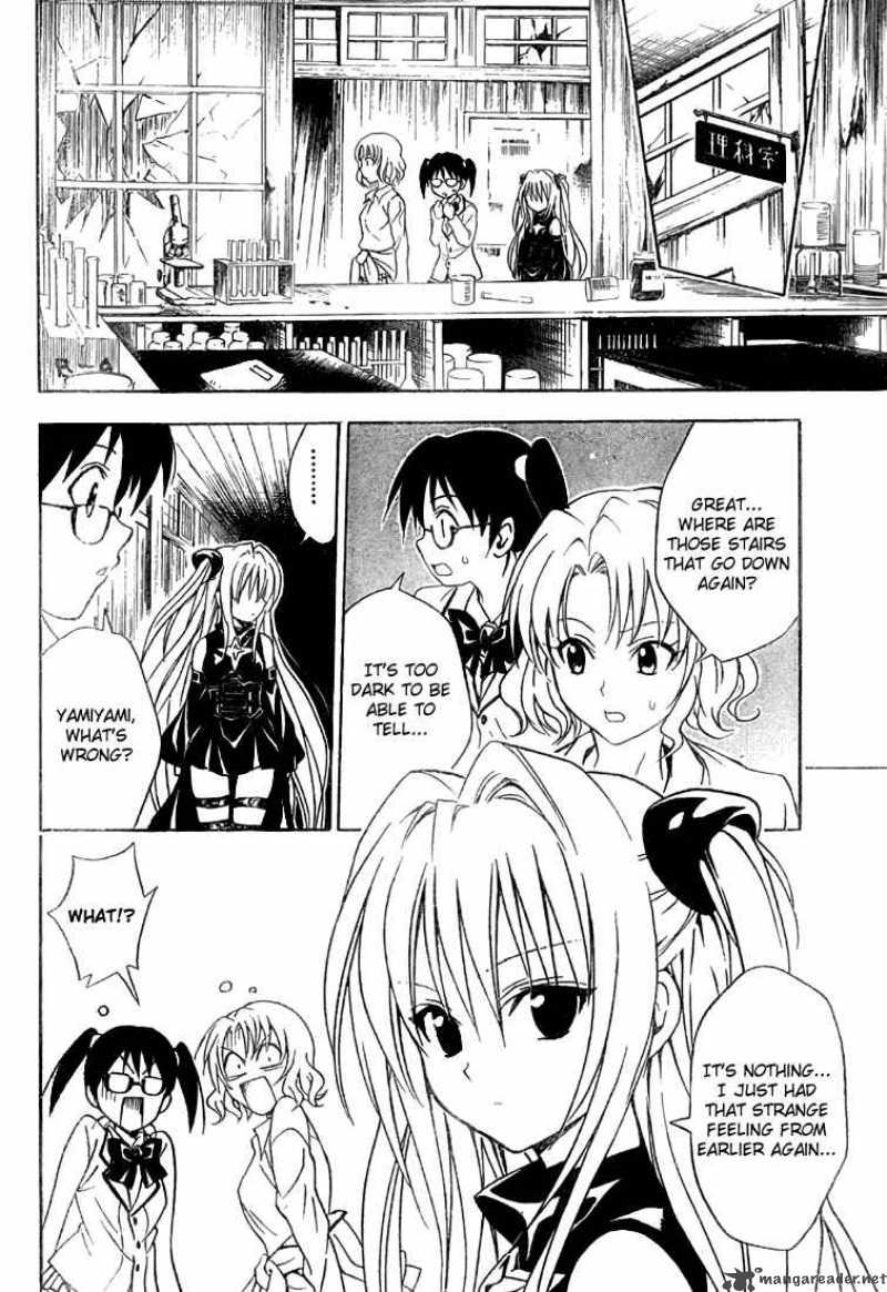 to_love_ru_56_13