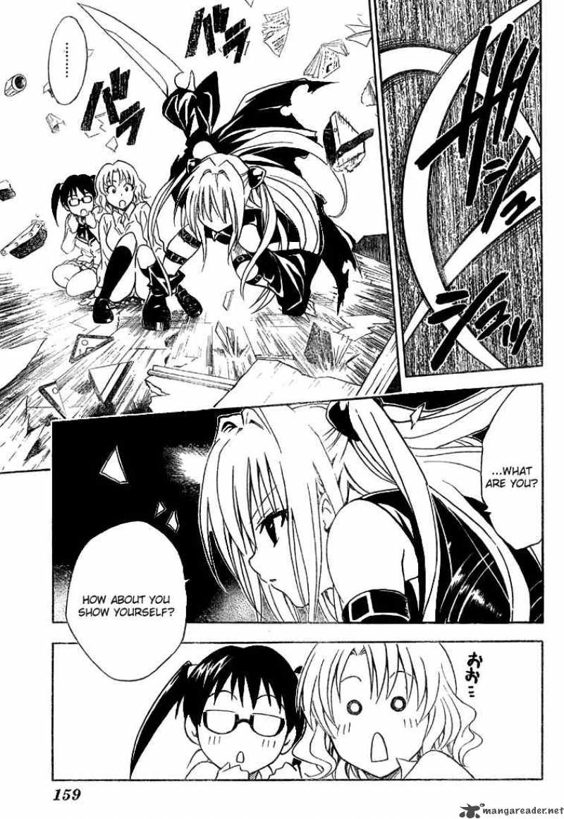 to_love_ru_56_16