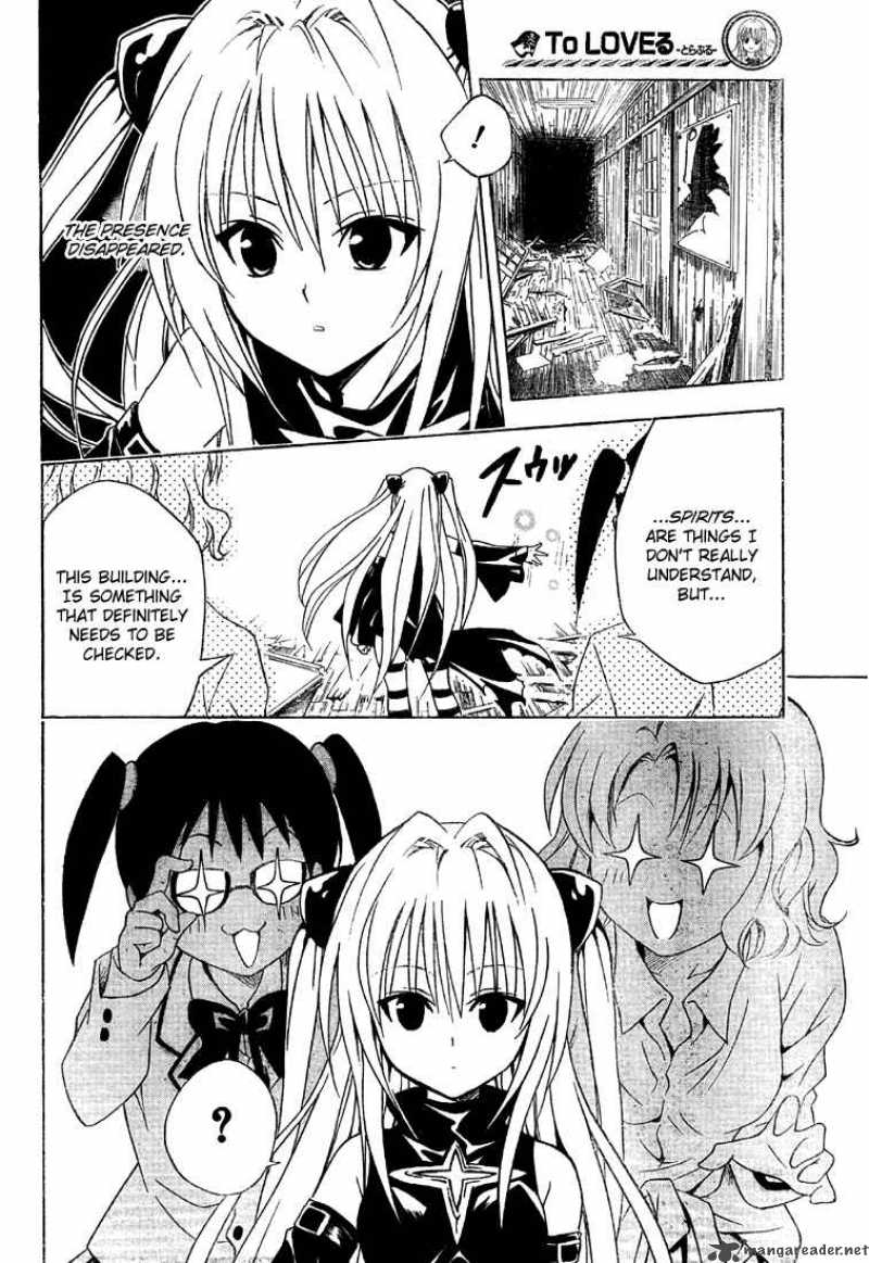 to_love_ru_56_17