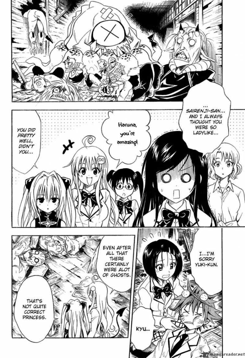 to_love_ru_58_13