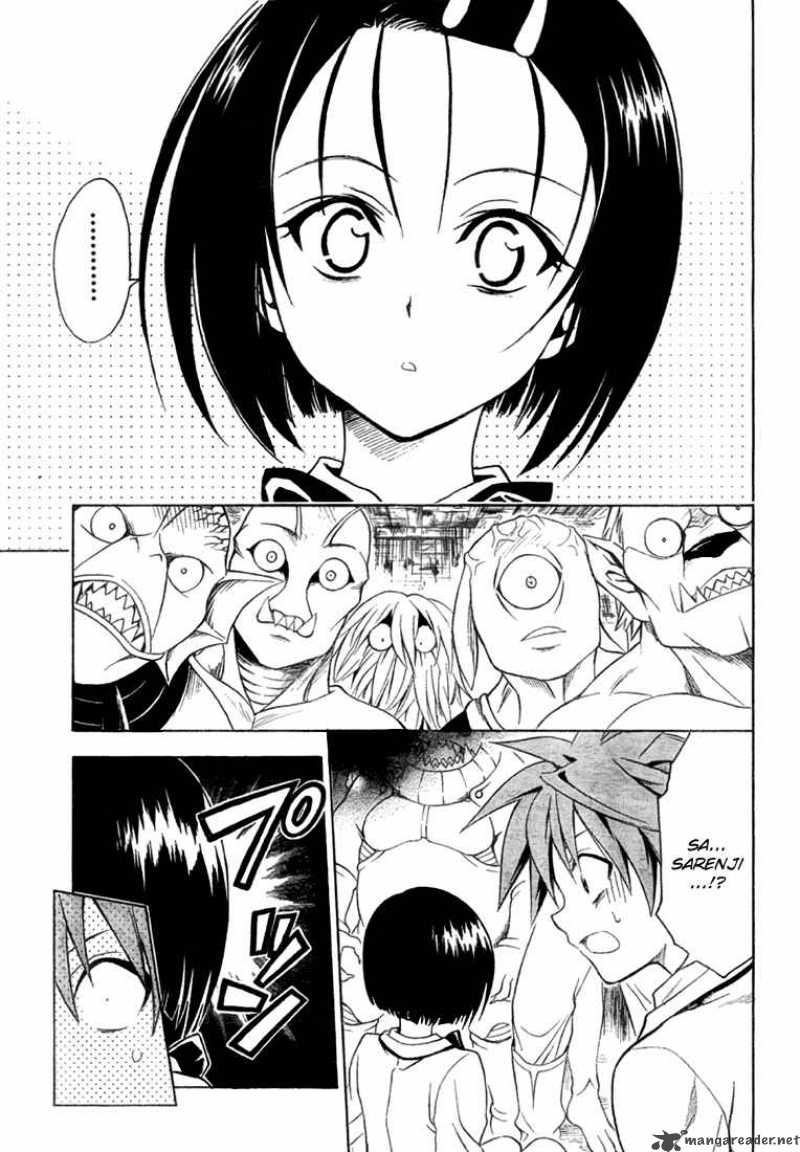 to_love_ru_58_8