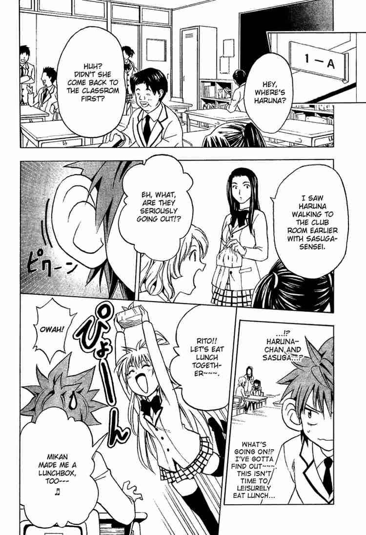 to_love_ru_6_16