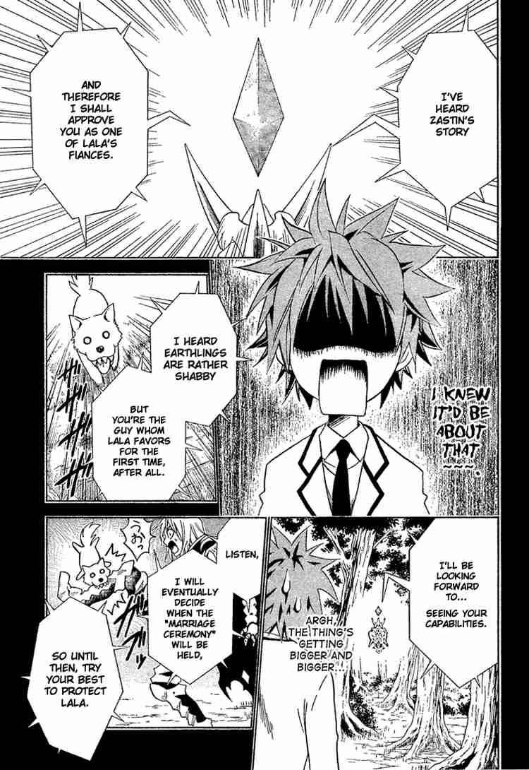 to_love_ru_6_5