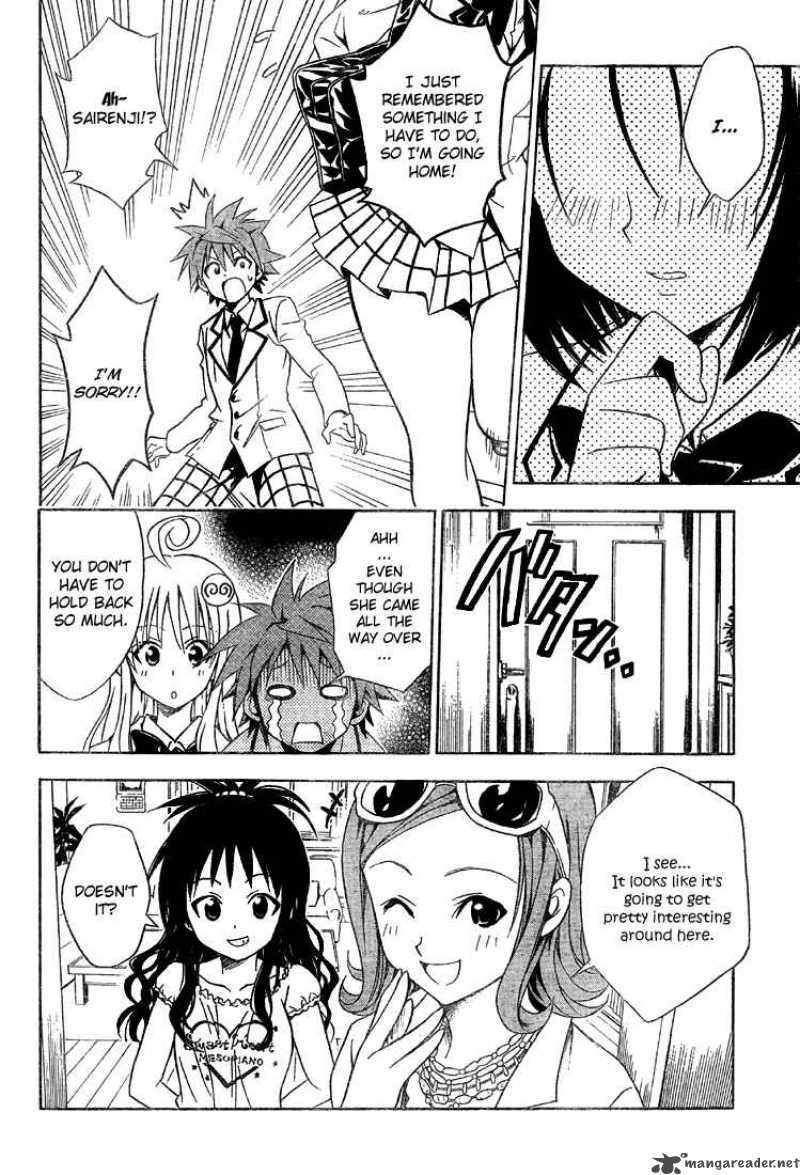 to_love_ru_60_17