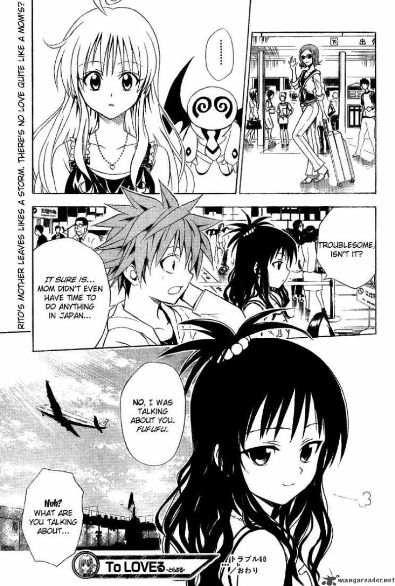 to_love_ru_60_20