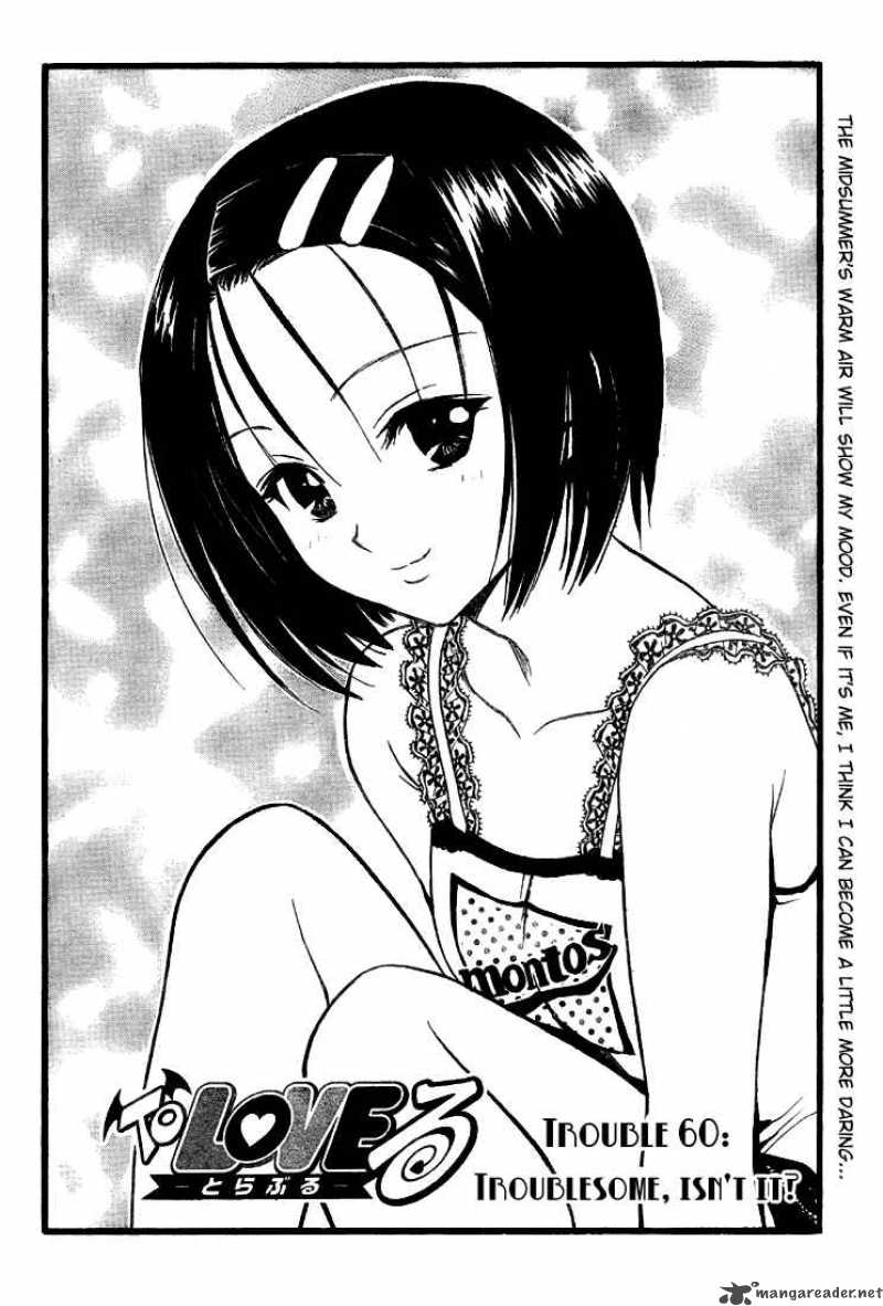 to_love_ru_60_3