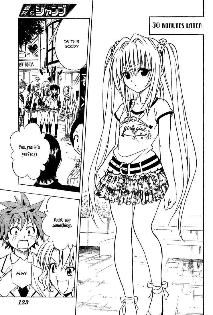 to_love_ru_61_11