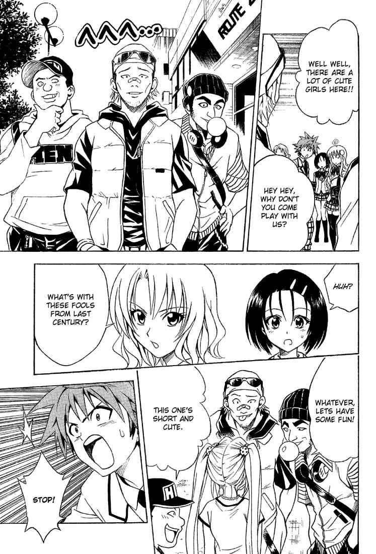 to_love_ru_61_13