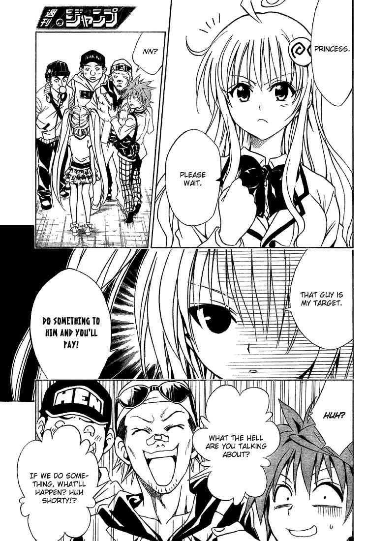 to_love_ru_61_15