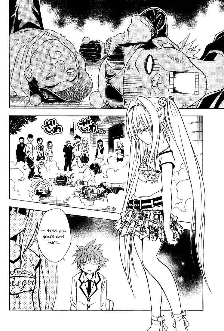 to_love_ru_61_16