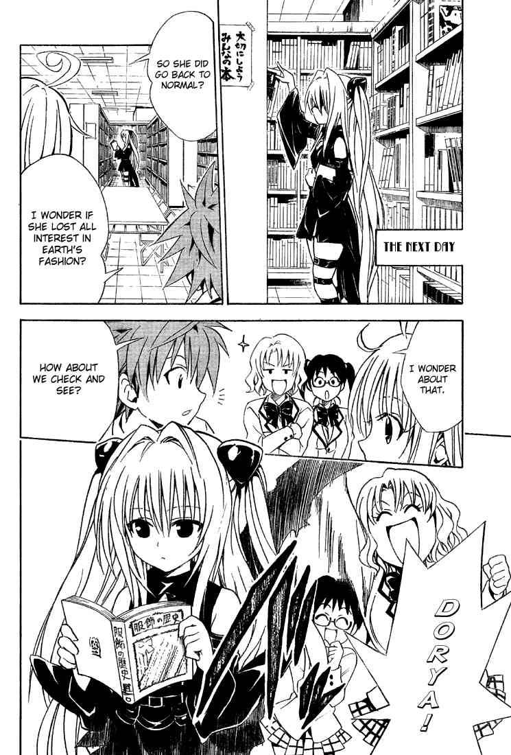 to_love_ru_61_18