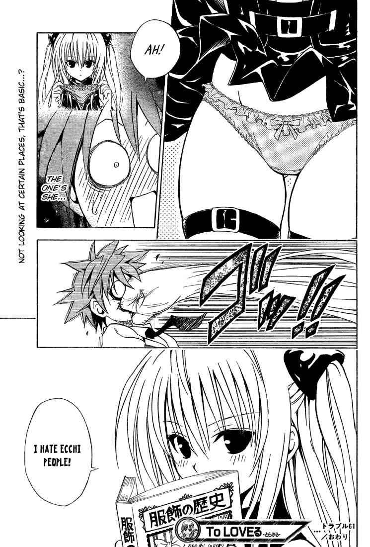 to_love_ru_61_19
