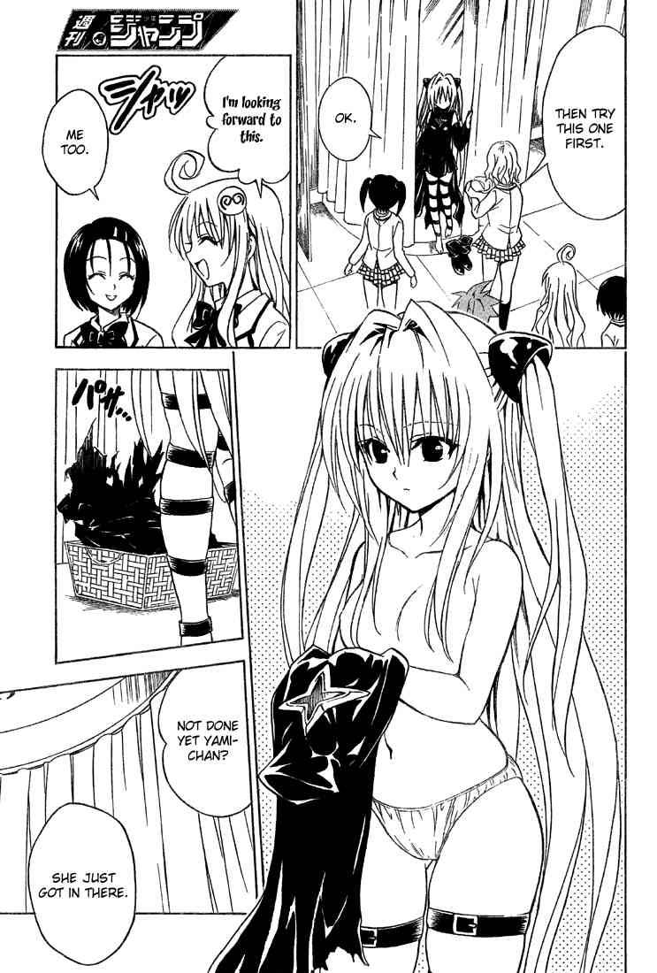 to_love_ru_61_7